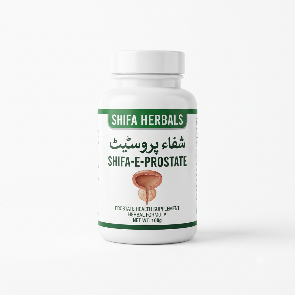 شِفائے پروسٹیٹ (Shifa-e-Prostate)