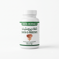 شِفائے پروسٹیٹ (Shifa-e-Prostate)