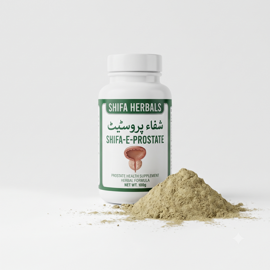 شِفائے پروسٹیٹ (Shifa-e-Prostate)